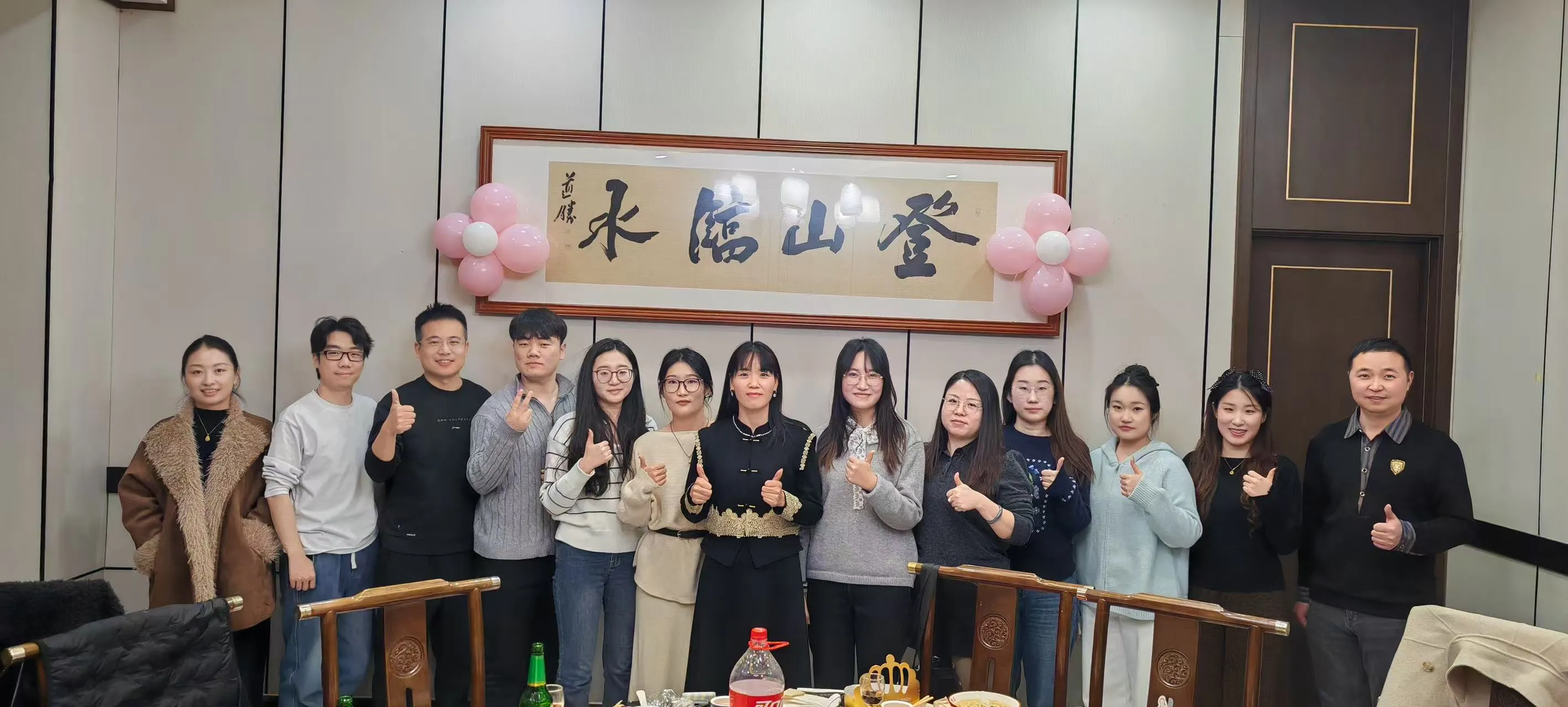 Një tubim i gëzuar për të pritur Vitin e Ri