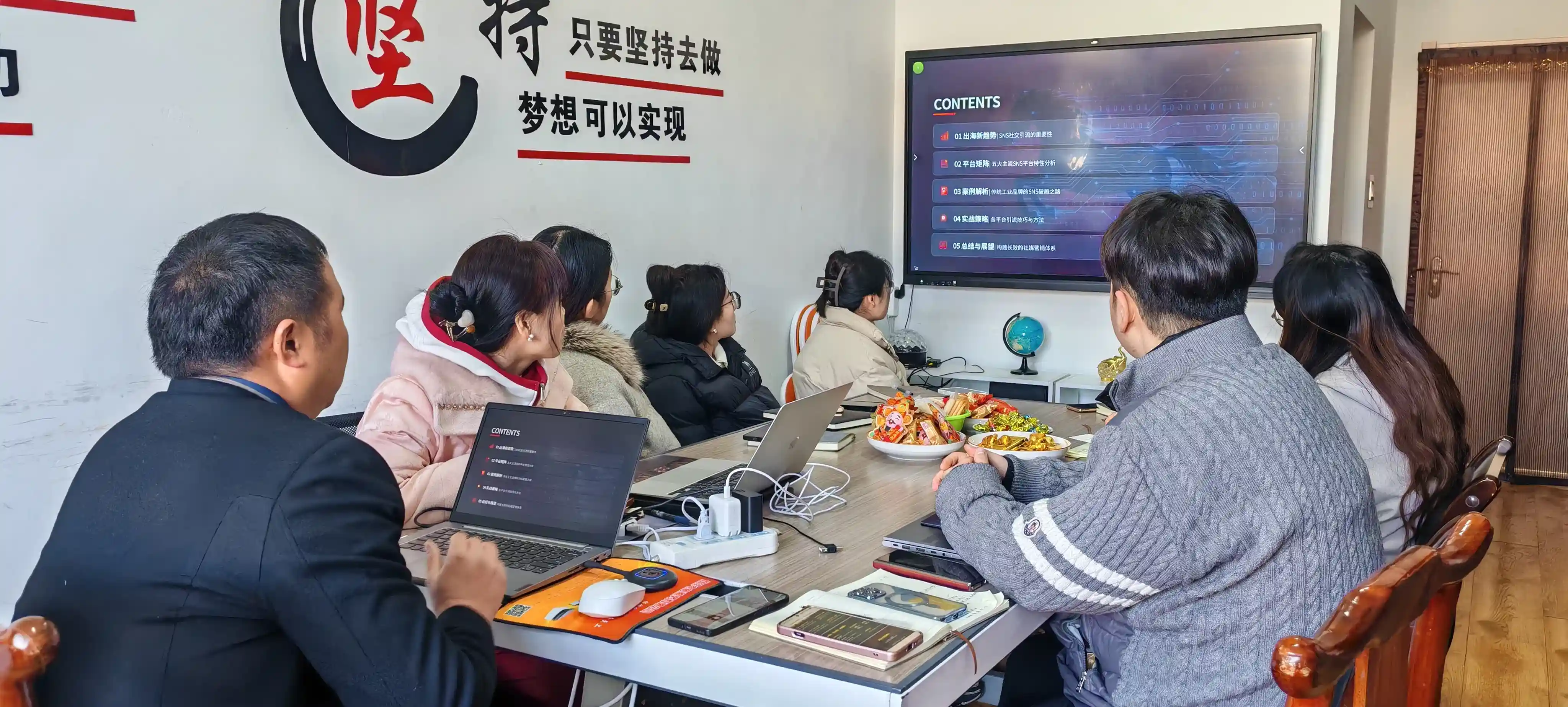 Fuqizimi për një vit të fortë në përpunimin SNS